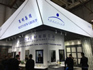 第十九屆廈門石材展