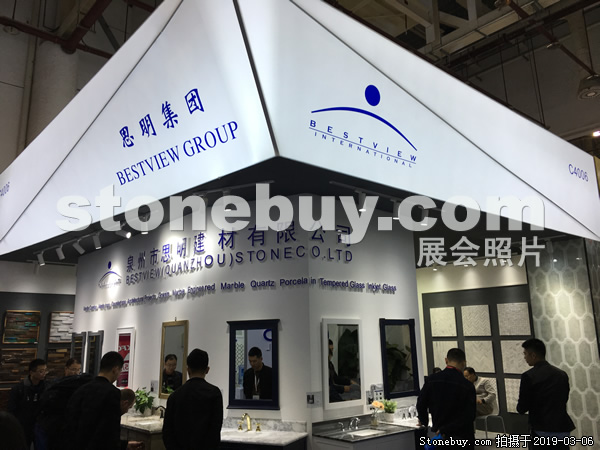 第十九屆廈門石材展
