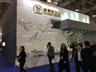 第十九屆廈門石材展