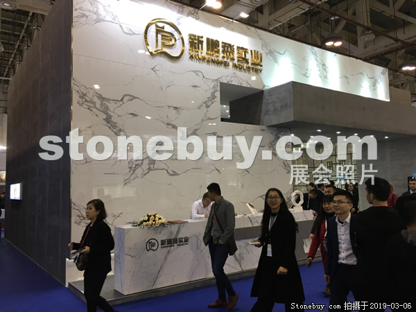 第十九屆廈門石材展