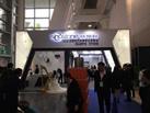 第十九屆廈門石材展