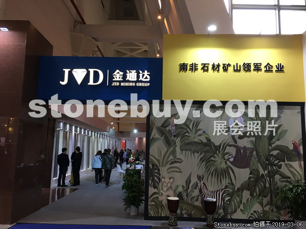 第十九屆廈門石材展