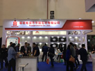 第十九屆廈門石材展