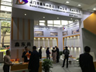 第十九屆廈門石材展