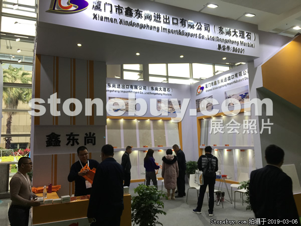 第十九屆廈門石材展