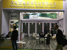 第十九屆廈門石材展