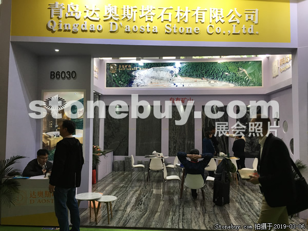 第十九屆廈門石材展