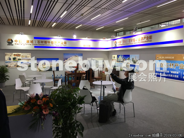 第十九屆廈門石材展