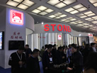 第十九屆廈門石材展