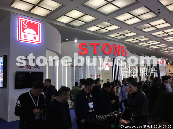 第十九屆廈門石材展