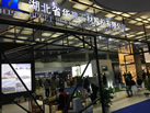 第十九屆廈門石材展