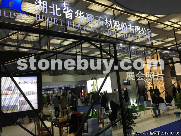 第十九屆廈門石材展