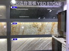 第十九屆廈門石材展