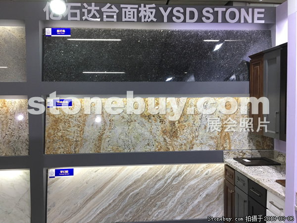 第十九屆廈門石材展