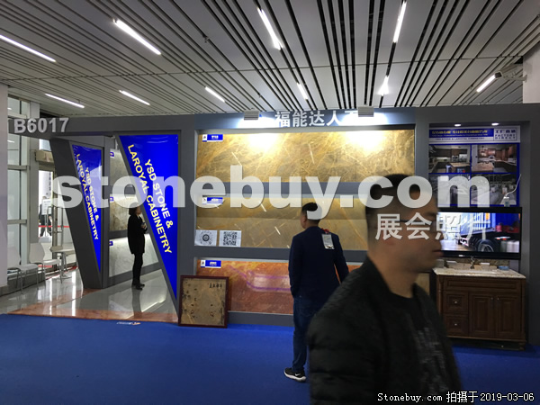 第十九屆廈門石材展