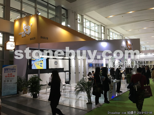 第十九屆廈門石材展