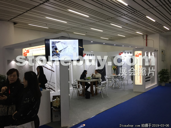 第十九屆廈門石材展