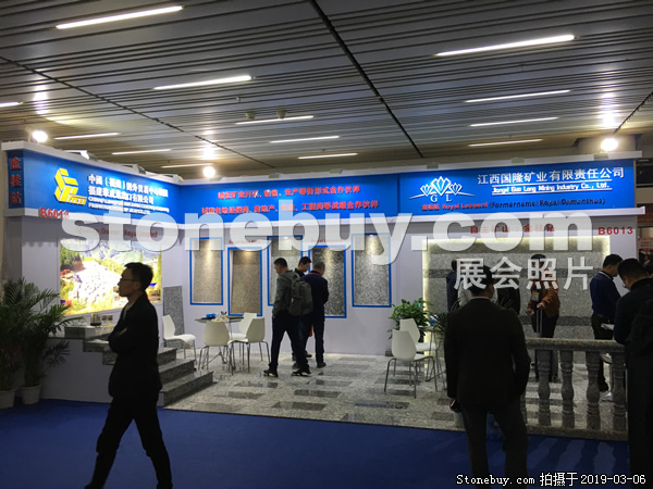 第十九屆廈門石材展