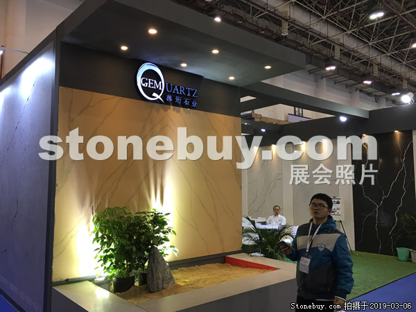第十九屆廈門石材展