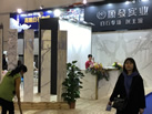 第十九屆廈門石材展