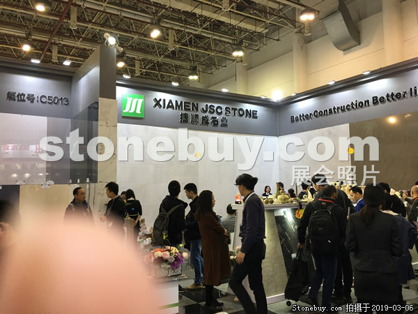 第十九屆廈門石材展
