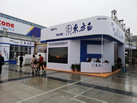 第十九屆廈門(mén)石材展