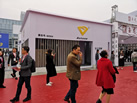 第十九屆廈門(mén)石材展