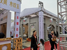 第十九屆廈門(mén)石材展