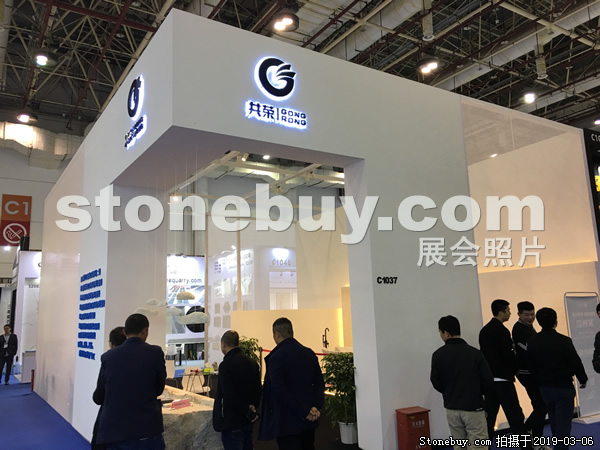 第十九屆廈門石材展