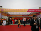 第十九屆廈門石材展