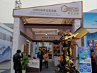 第十九屆廈門(mén)石材展