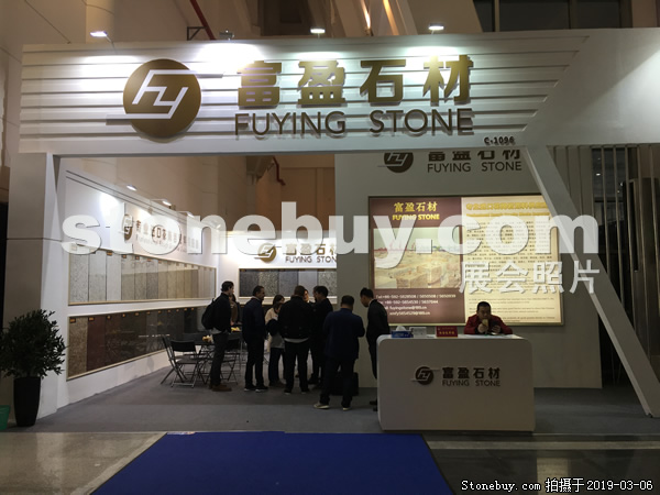 第十九屆廈門(mén)石材展