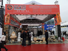 第十九屆廈門(mén)石材展