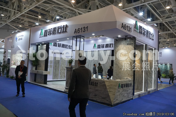 第十九屆廈門石材展