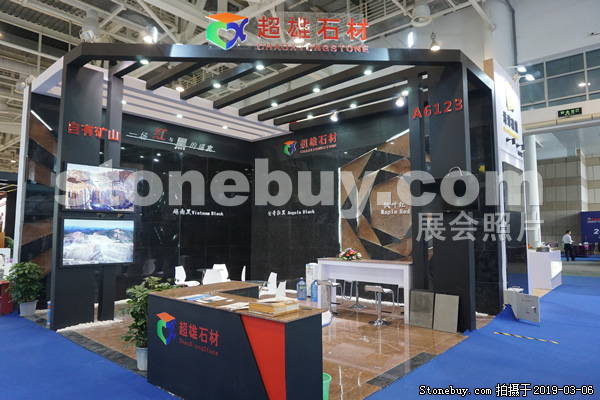 第十九屆廈門石材展