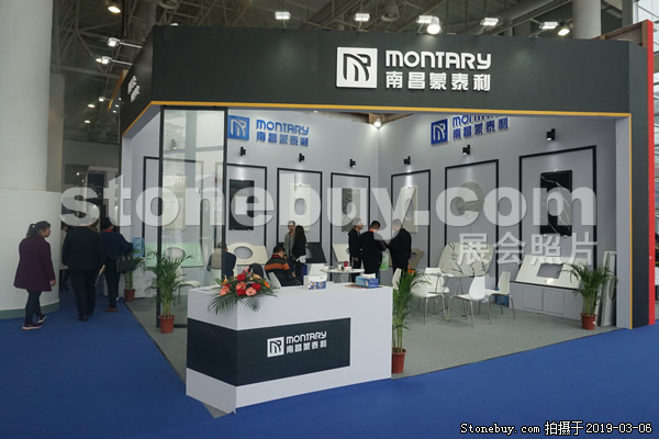 第十九屆廈門石材展