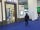第十九屆廈門石材展