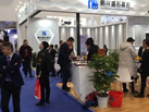 第十九屆廈門石材展