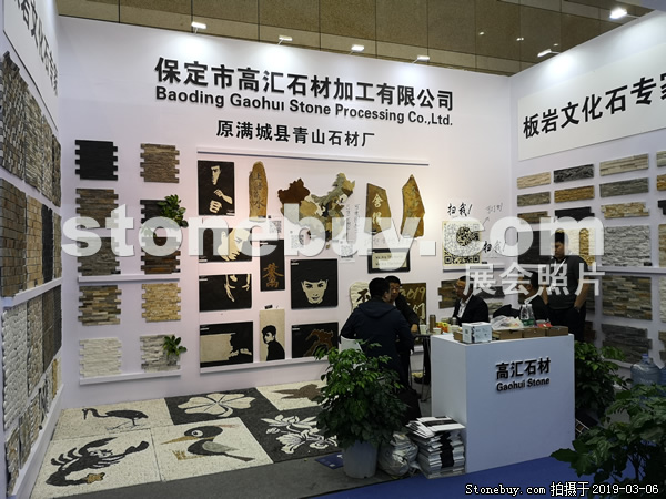 第十九屆廈門石材展