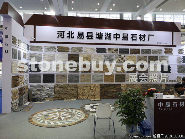 第十九屆廈門石材展