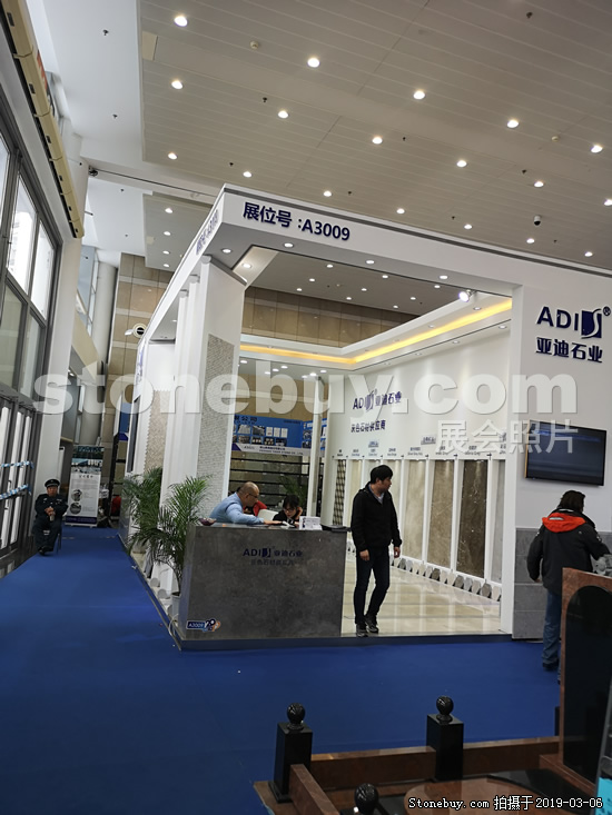 第十九屆廈門石材展