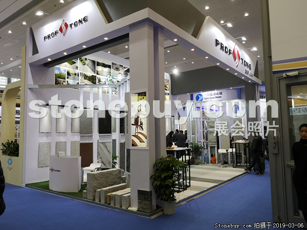 第十九屆廈門石材展