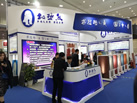 第十九屆廈門石材展