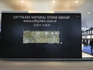 第十九屆廈門石材展