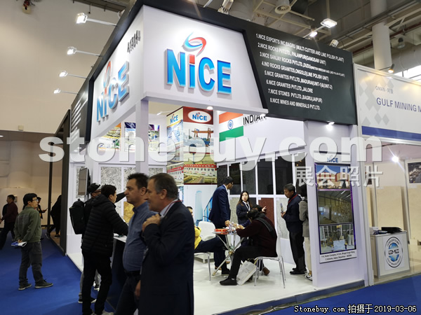 第十九屆廈門石材展