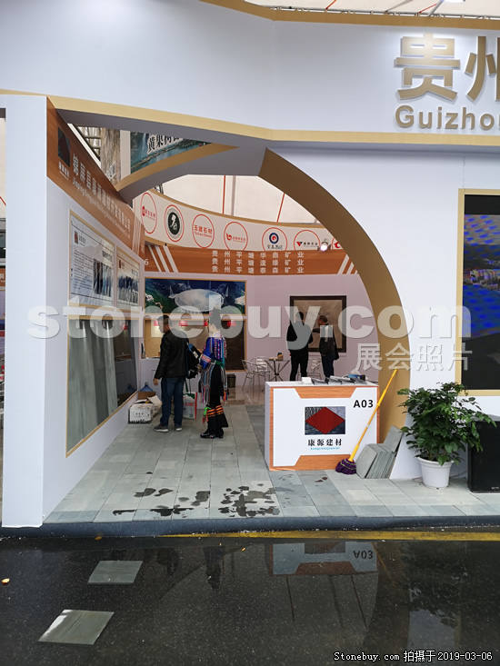 第十九屆廈門石材展