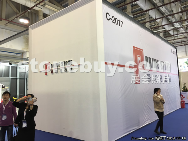 第十九屆廈門石材展