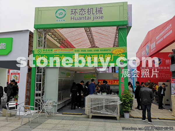 第十九屆廈門石材展