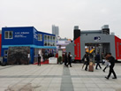 第十九屆廈門石材展