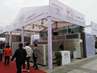 第十九屆廈門石材展